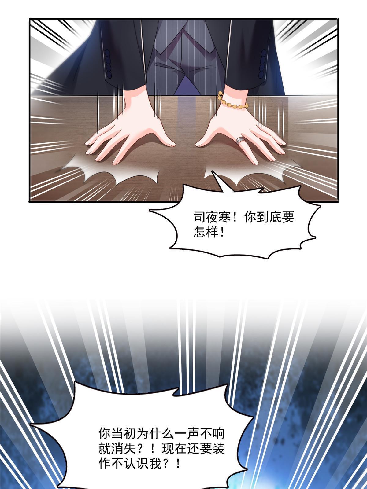 第298话 长得好看了不起啊！28