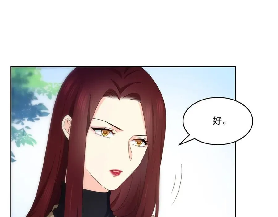 第480话 陪我走走69