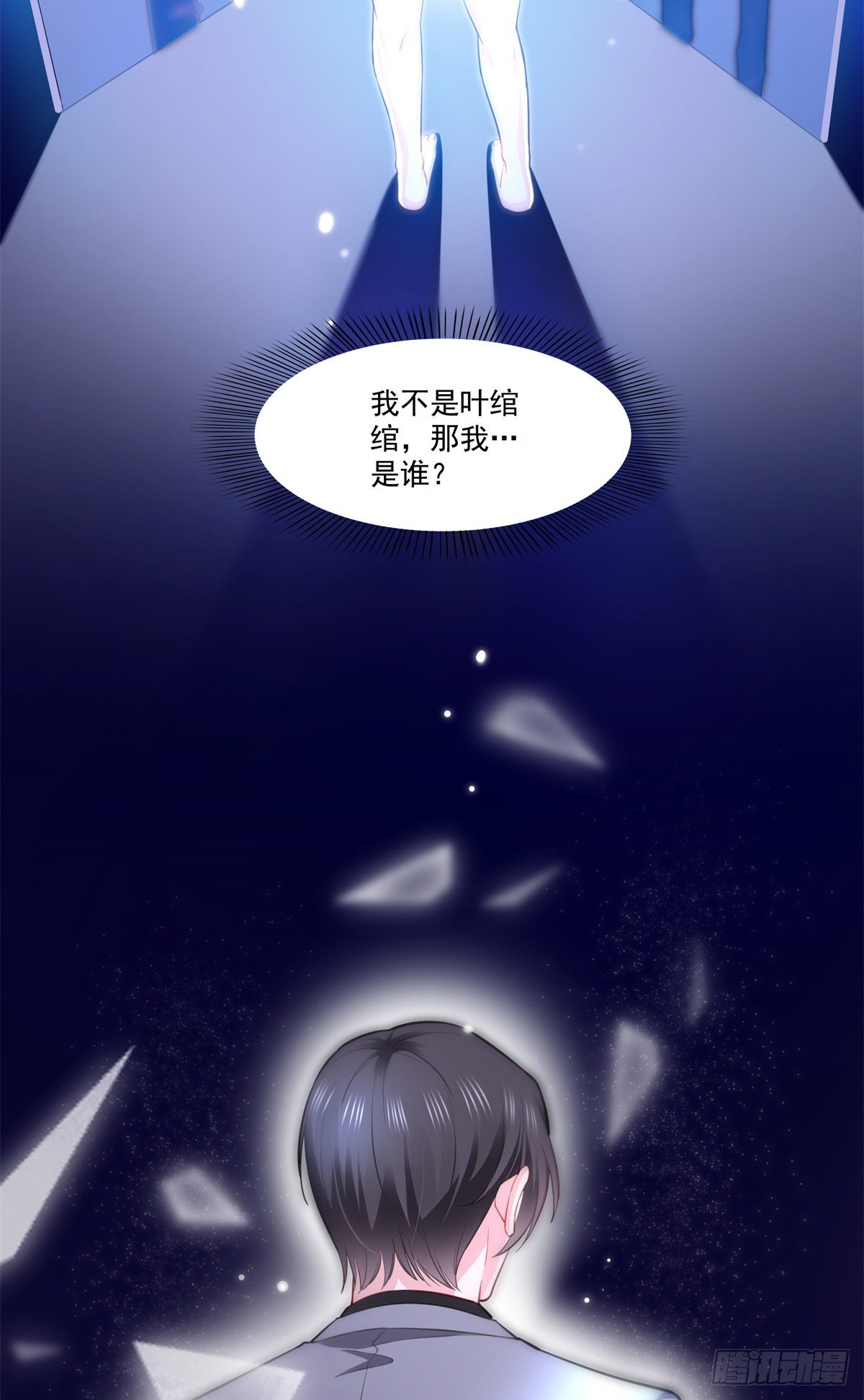 第254话 寻找记忆破绽9