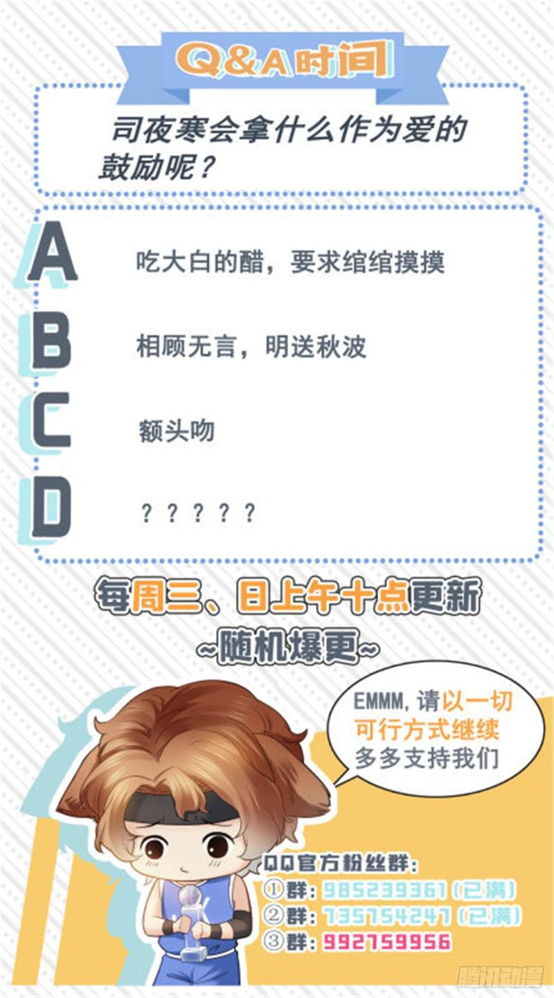 第六十七话 自由的条件39