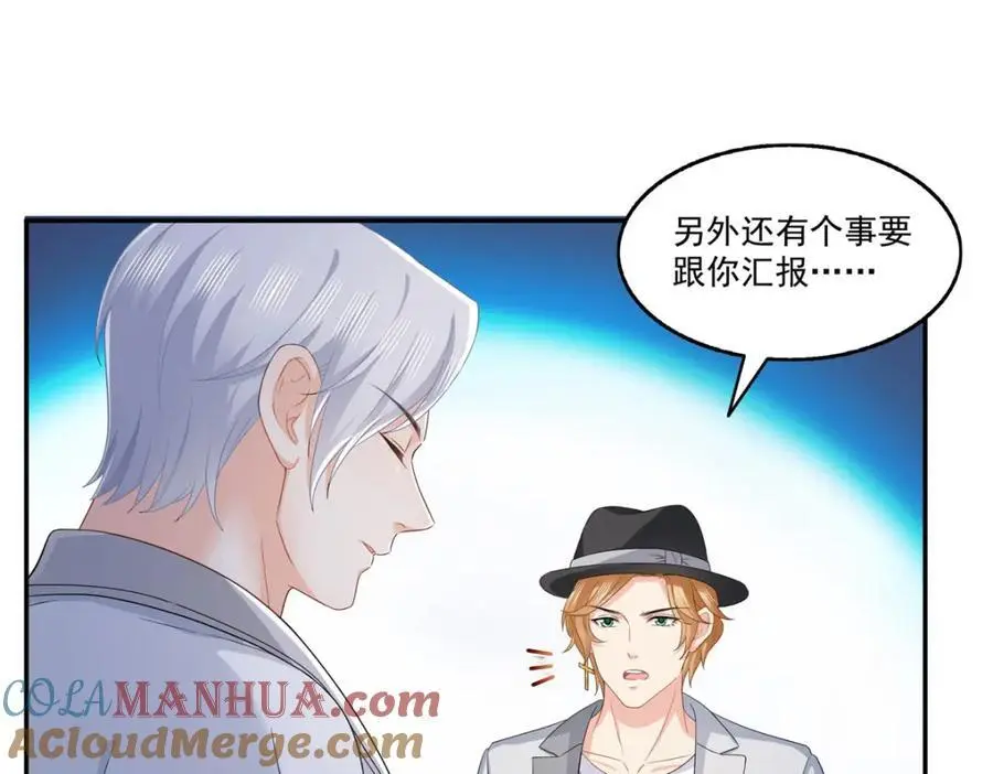 第444话 情蛊发作24