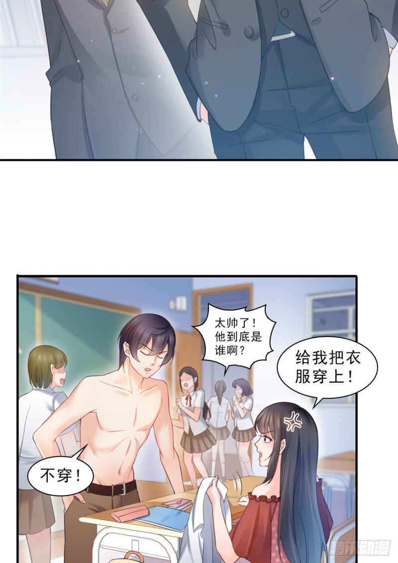 第六十三话 侄子和九叔2