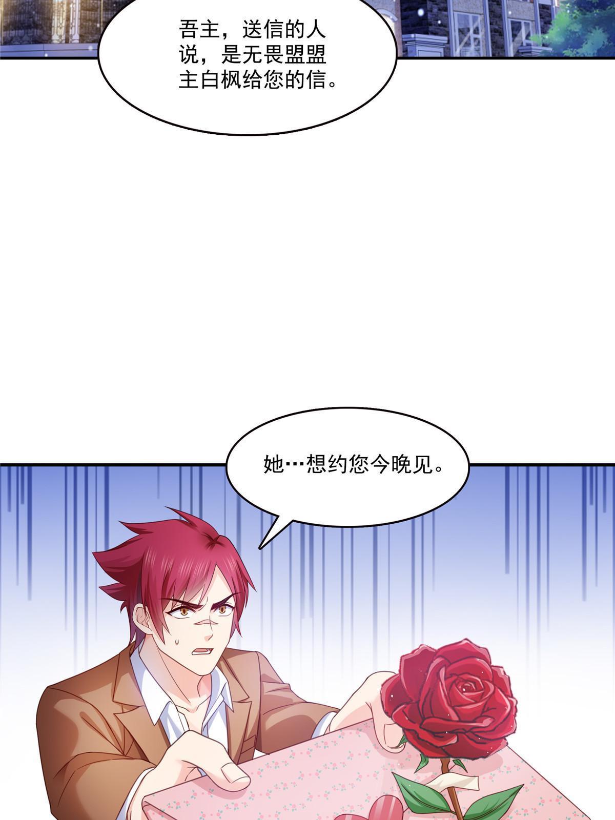 第331话 关门，放大白！19