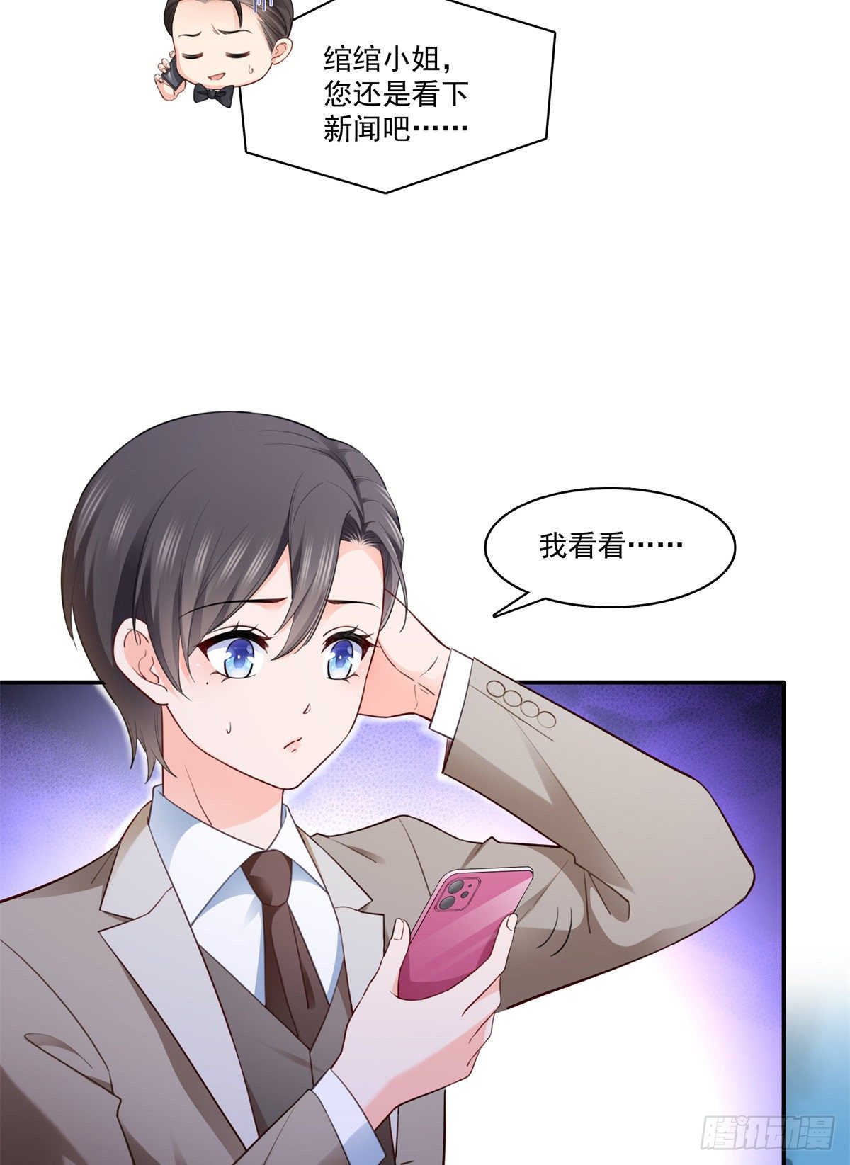 第243话 先满足第一个愿望3
