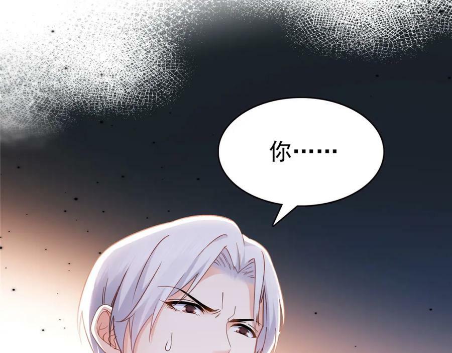 第408话 思念成疾52