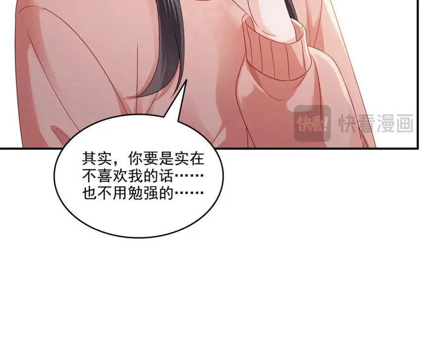 第471话 我都会说好14