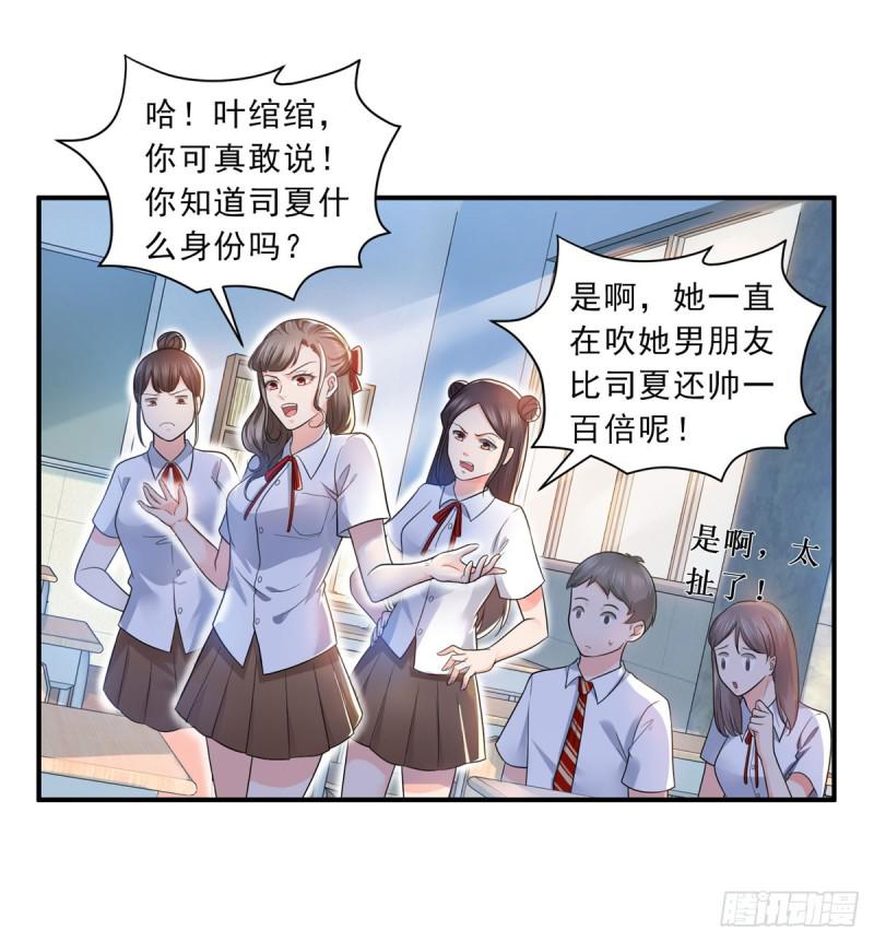 第六十二话 美色盛宴34