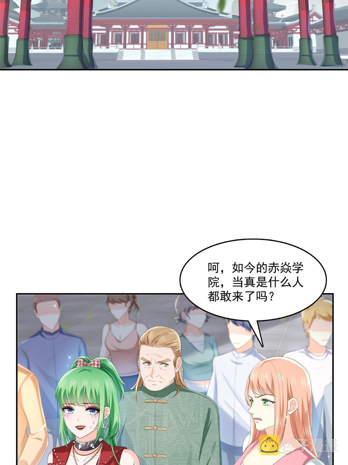 第340话 拒之门外29