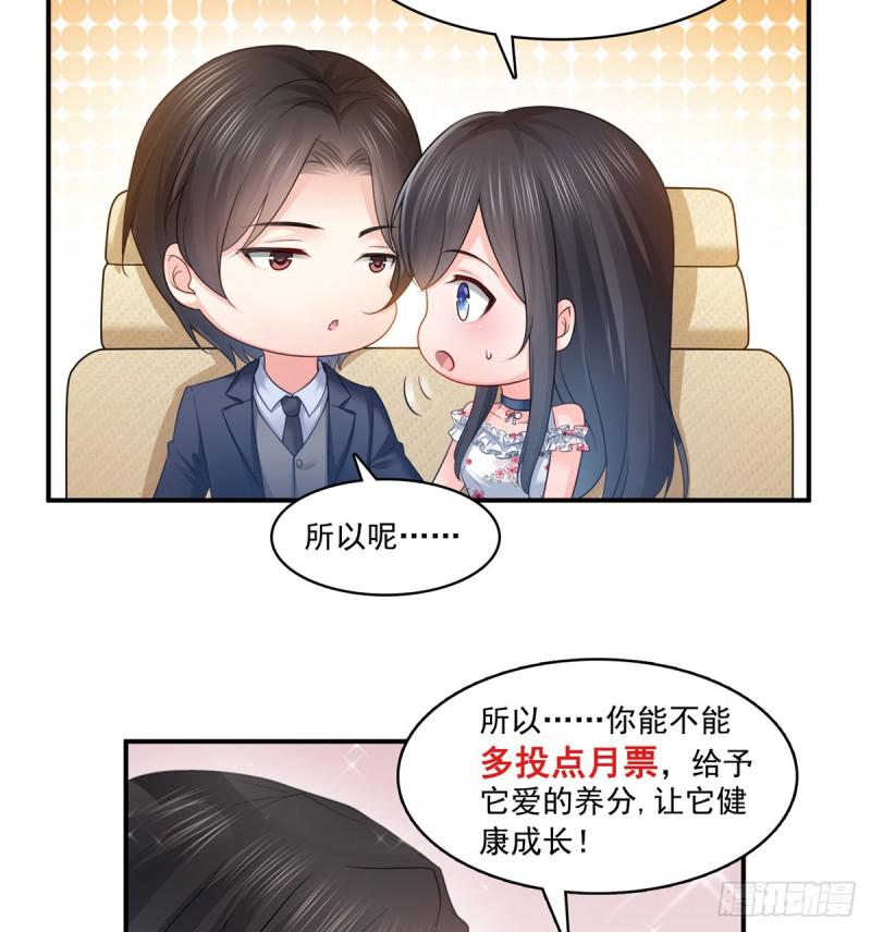 第七十四话 洛辰43