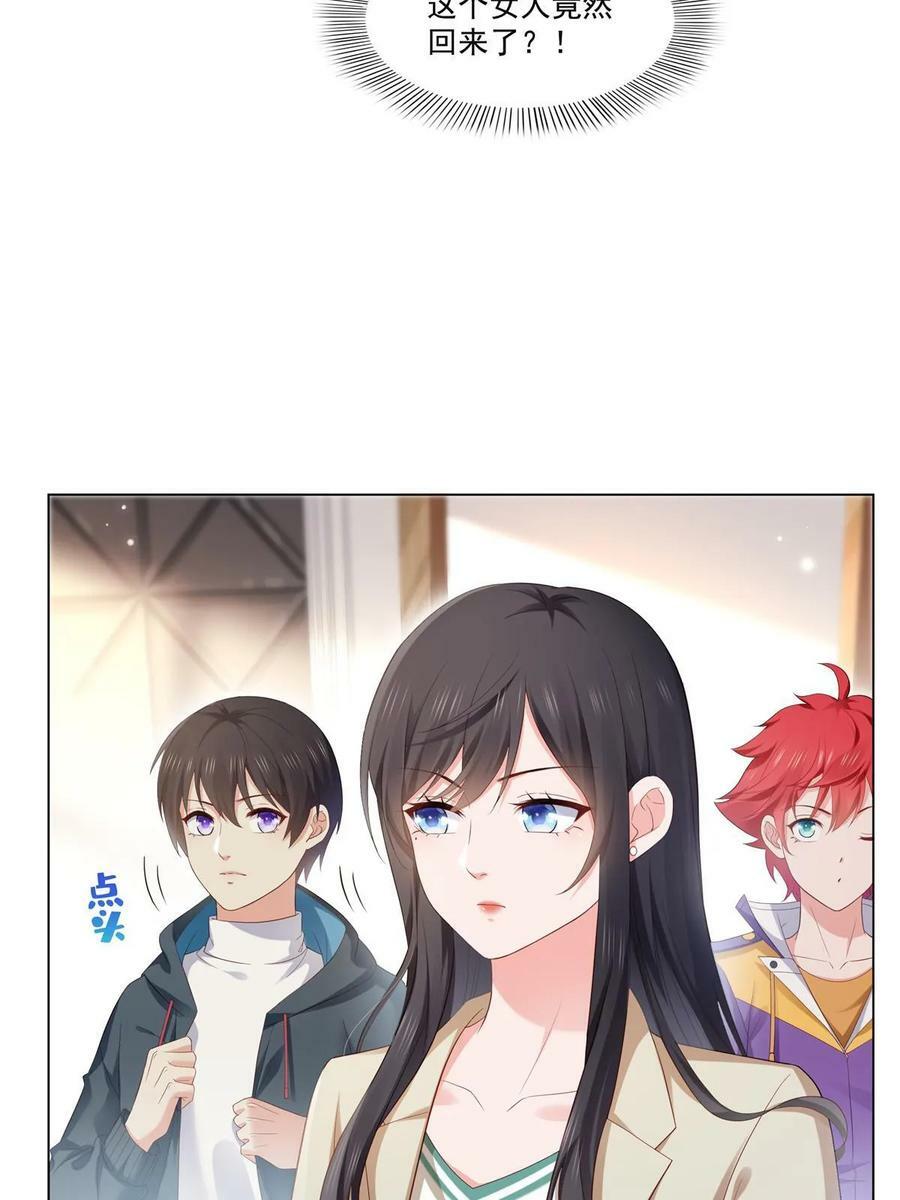 第374话 砸场子！5