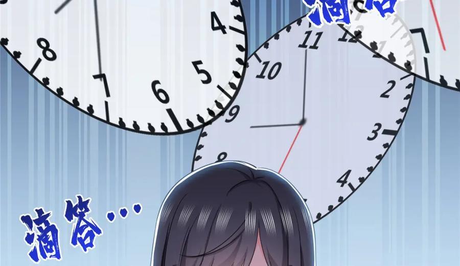 第432话 枫姐喝醉了113