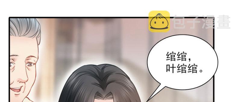 第二十话 九爷恋爱了？124