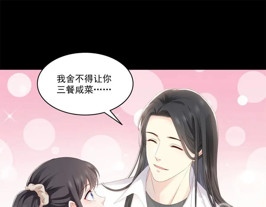 第484话 被绑架了3