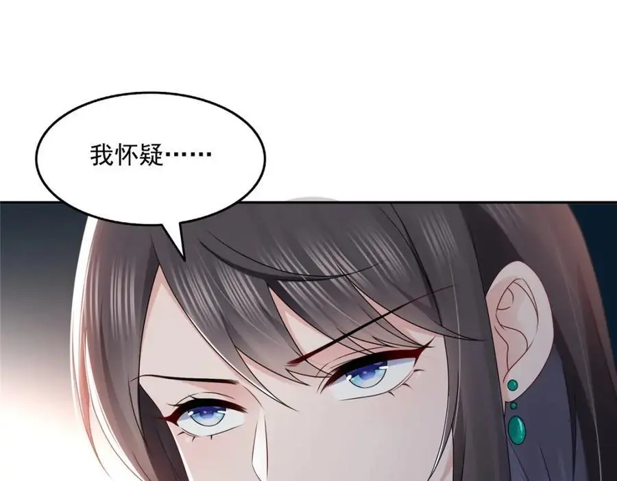 第458话 向无畏盟宣战！90