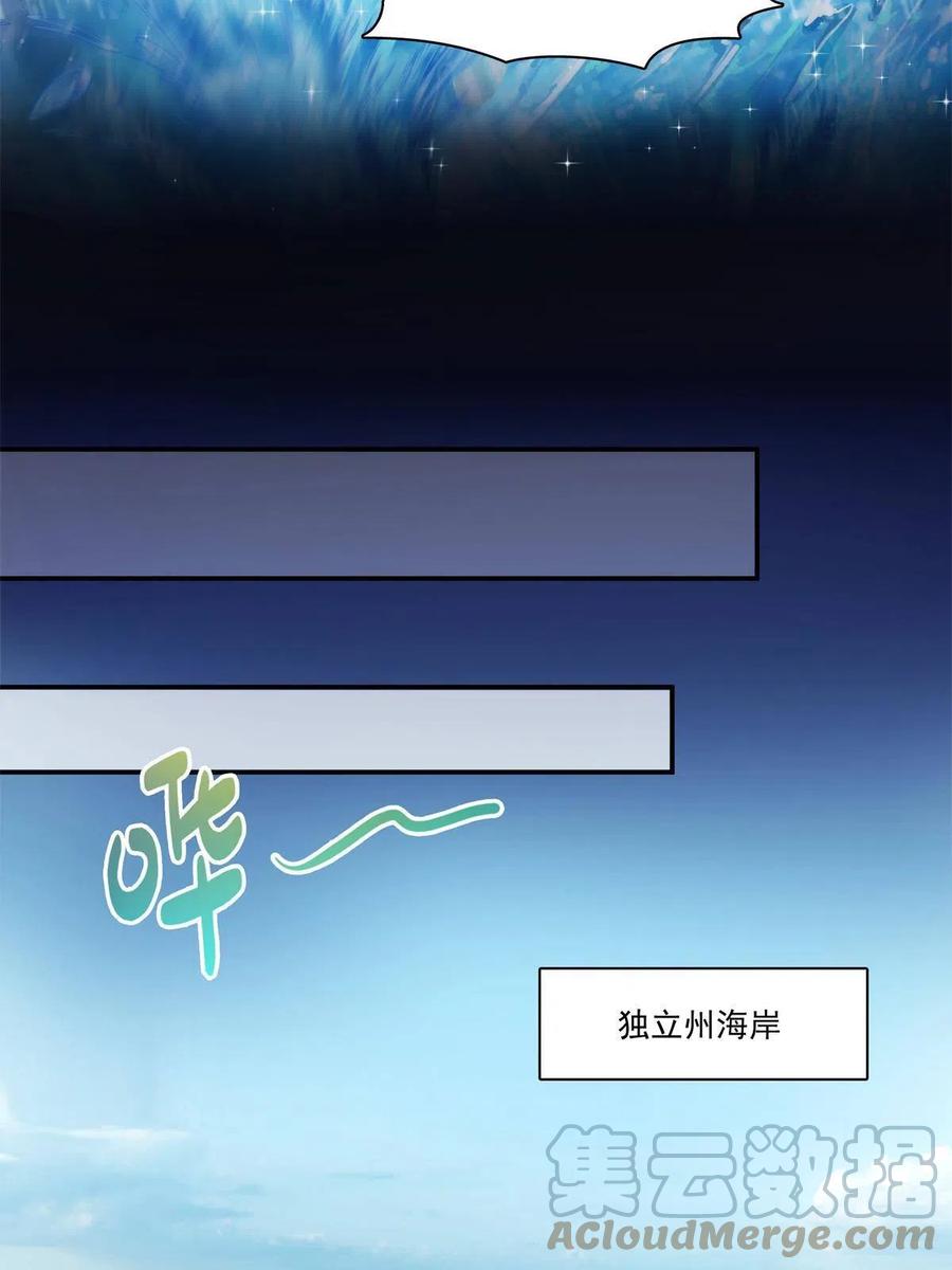 第263话 新的旅程33