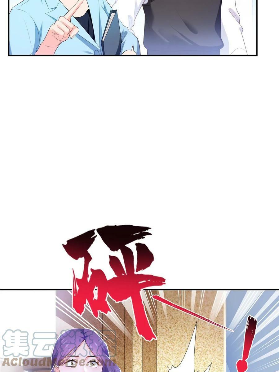 第379话 太有钱啦！36