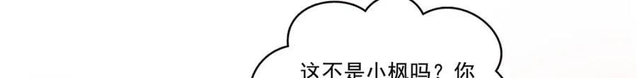 第431话 对纪修染专情多年20