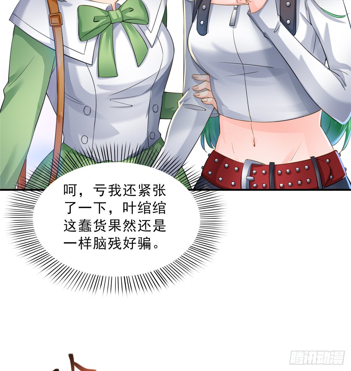 第四十九话 你太弱了！33