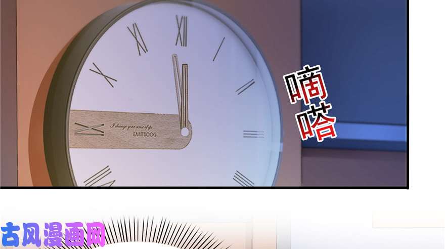 第三十四回 因为我男朋友喜欢96