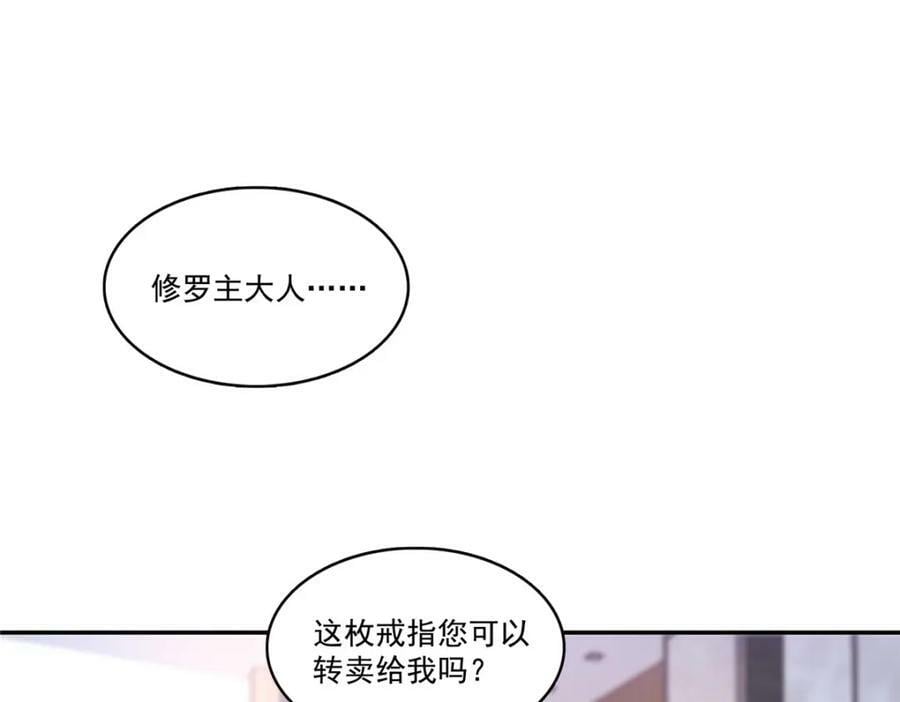 第412话 我扔着玩！46