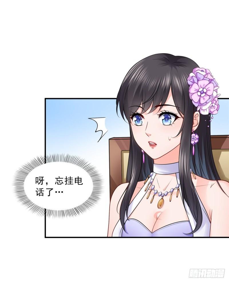 第八十八话 如临大敌1