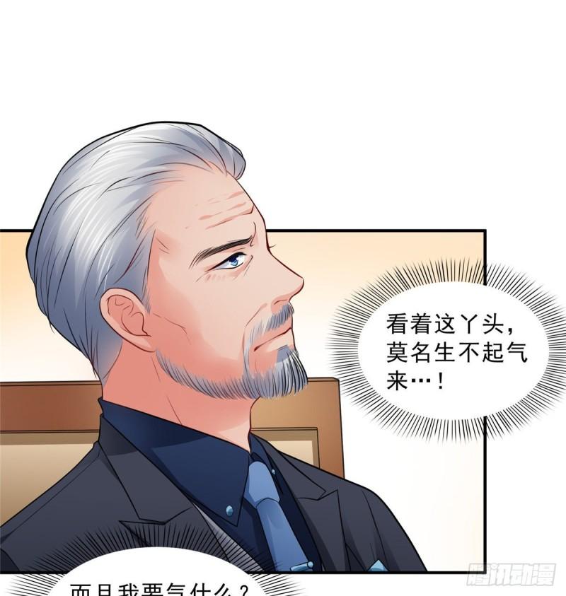 第八十八话 如临大敌7