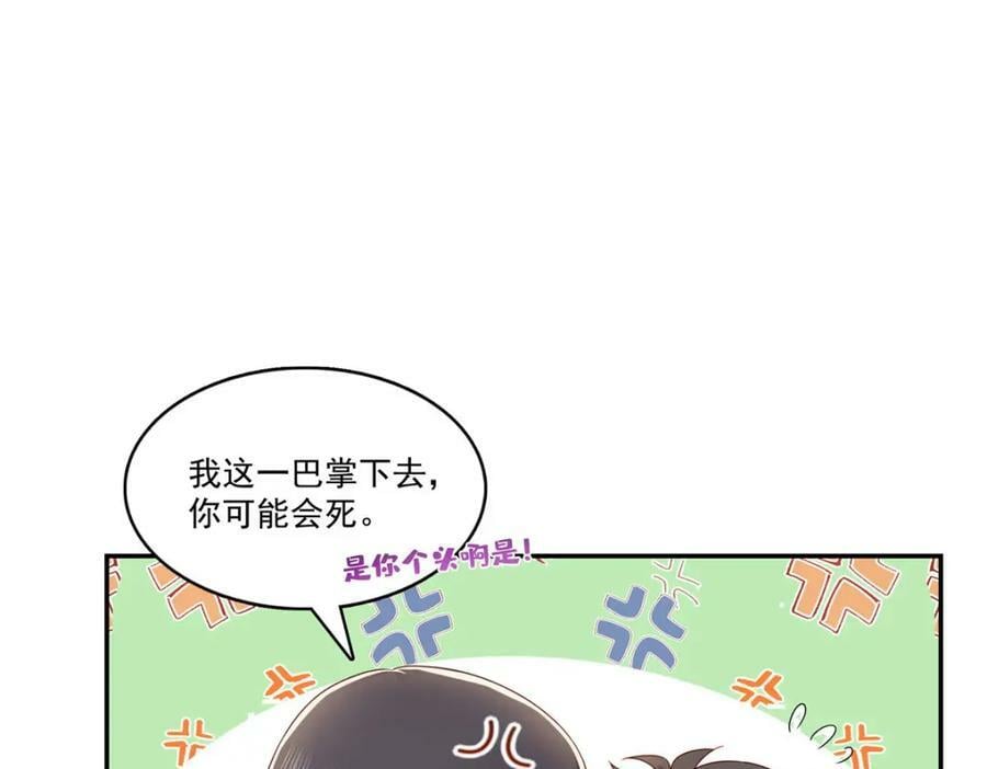 第407话 搞什么相亲大会？95