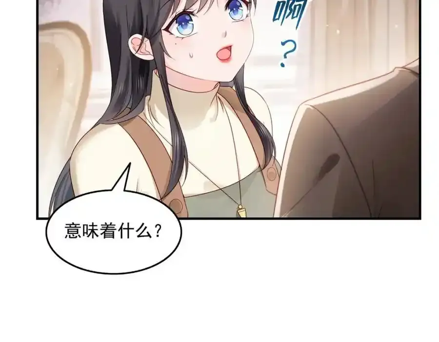 第467话 我可不是正人君子19