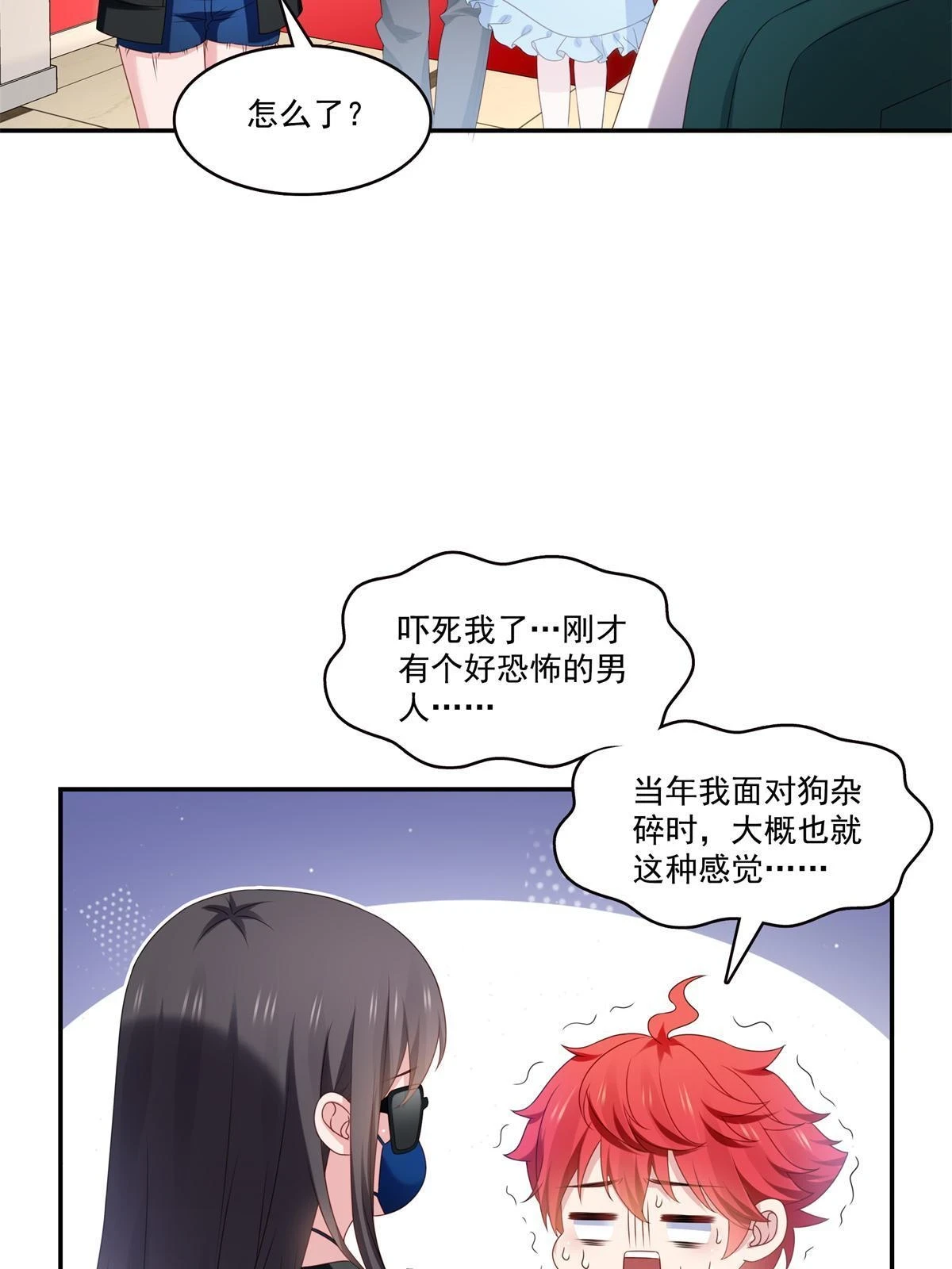 第368话 终于回来了37
