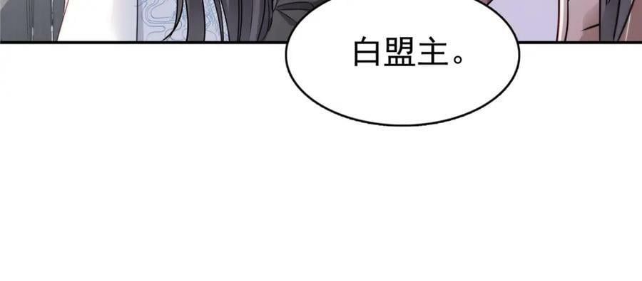 第409话 壮观的组合92