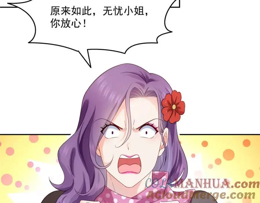 第456话 我刀呢！！63