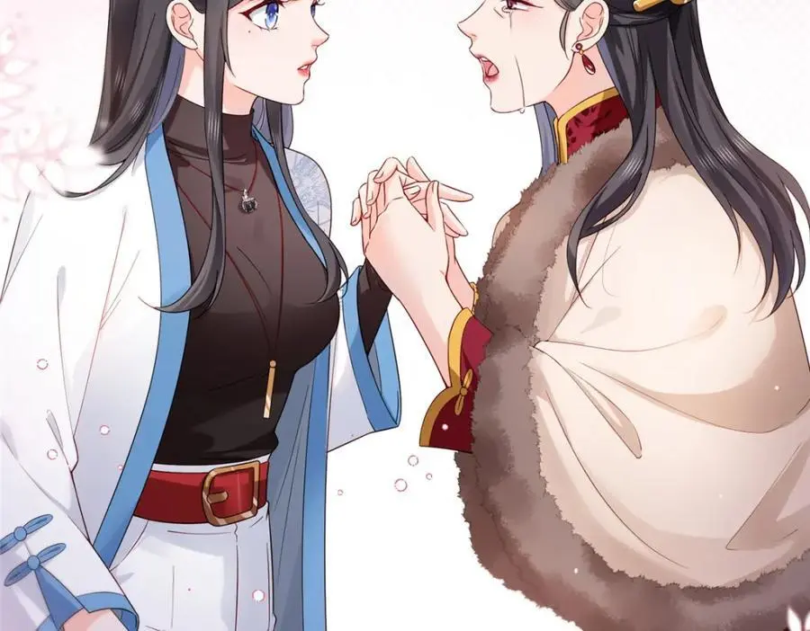 第461话 身份大逆转！74