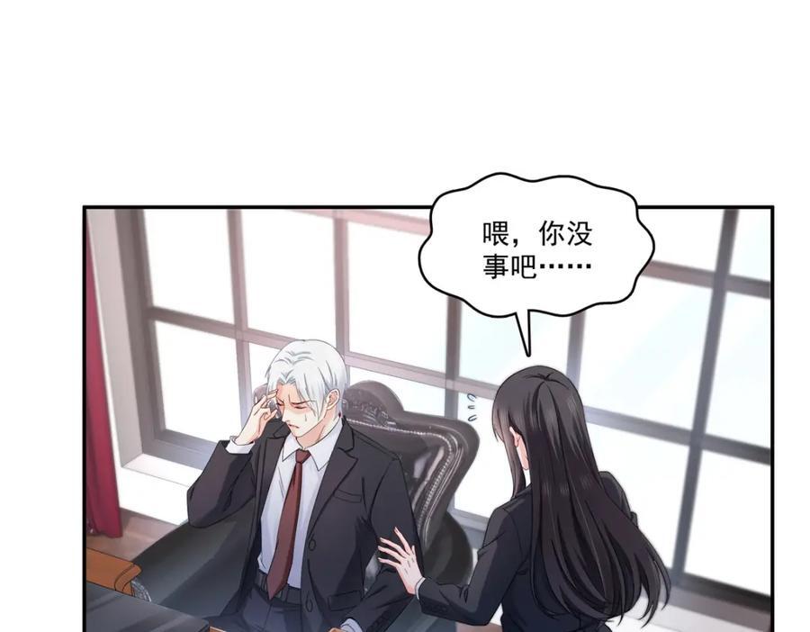 第420话 嘀，顺毛绾上线！54