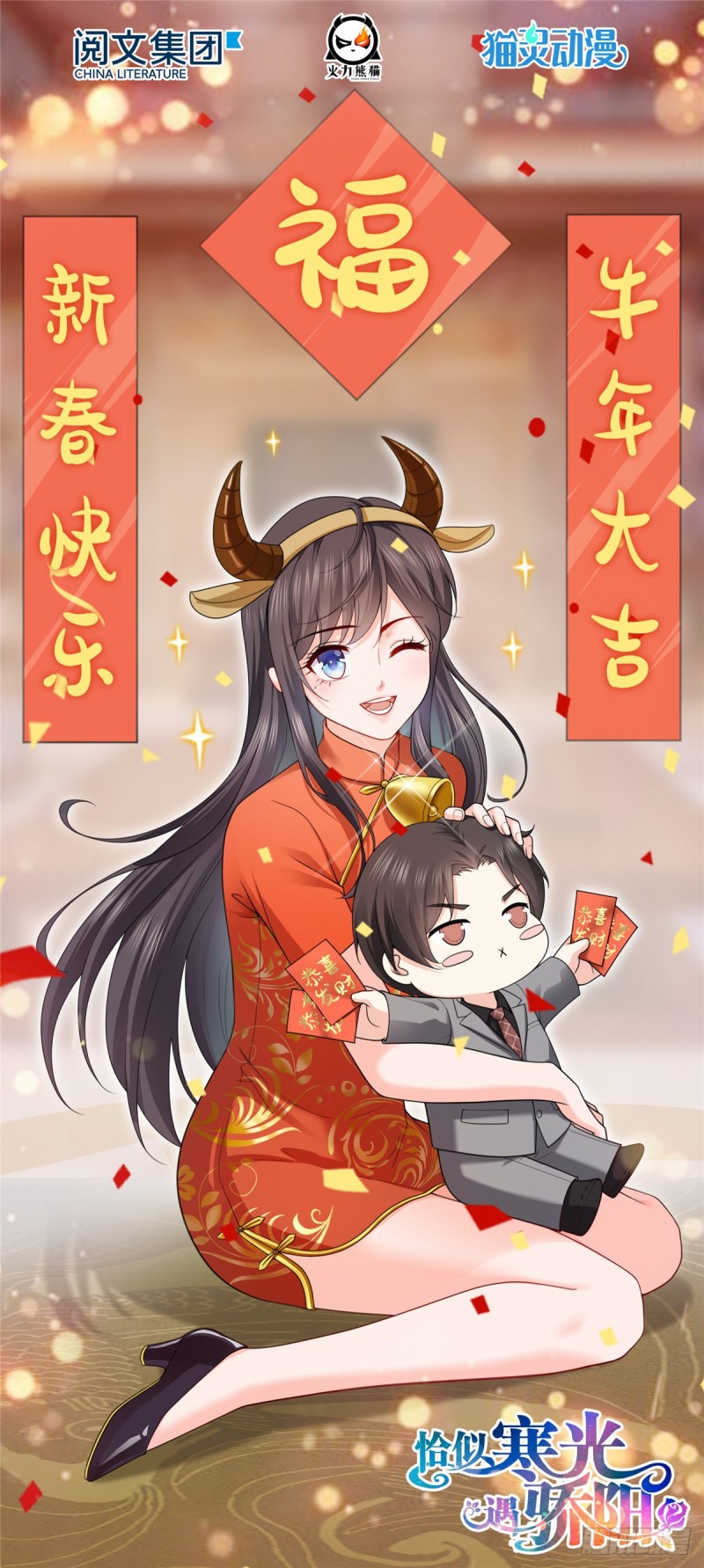 新年快乐！（贺图）0