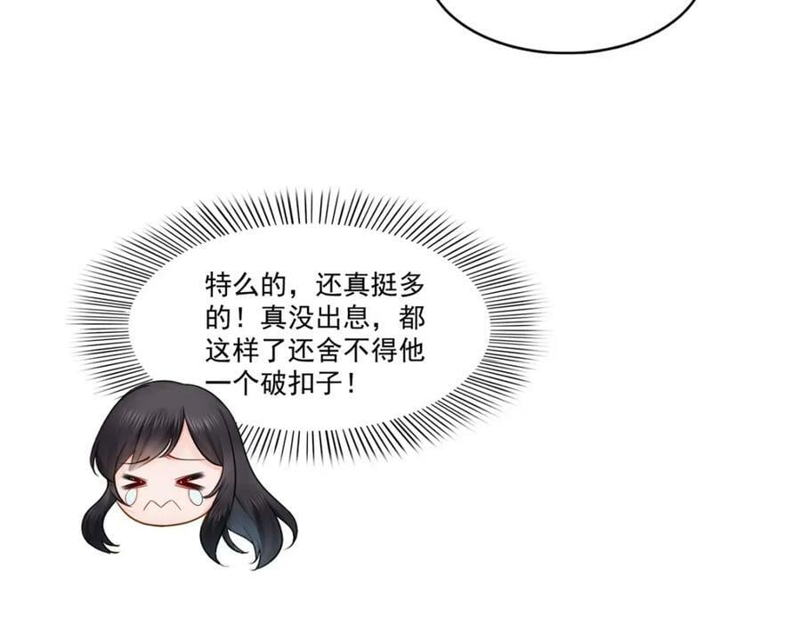 第412话 我扔着玩！93