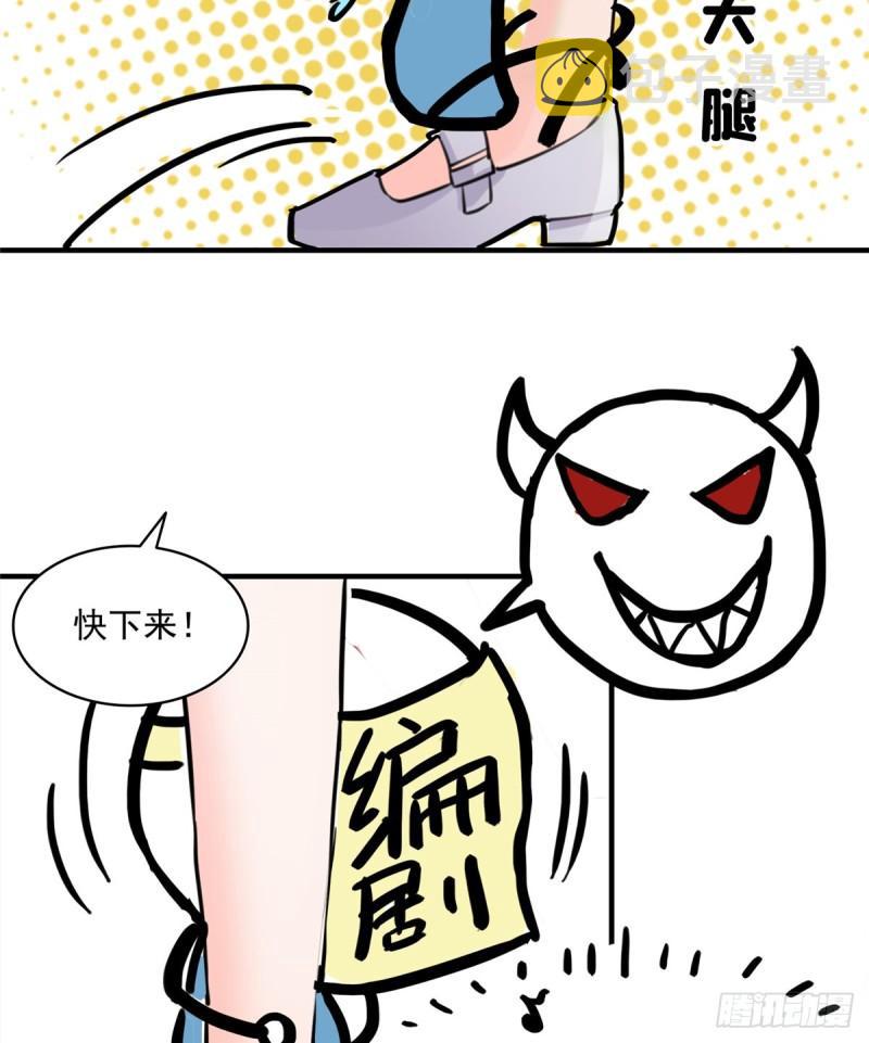 第八十一话 寿宴45