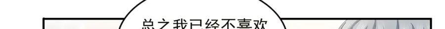 第432话 枫姐喝醉了14