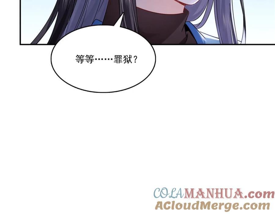 第424话 不是开会是约会40