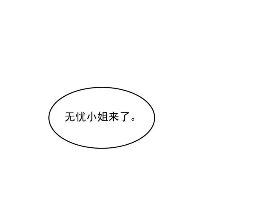 第458话 向无畏盟宣战！61