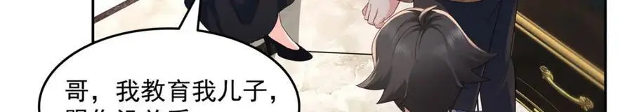 第459话 这个女人打你了？38