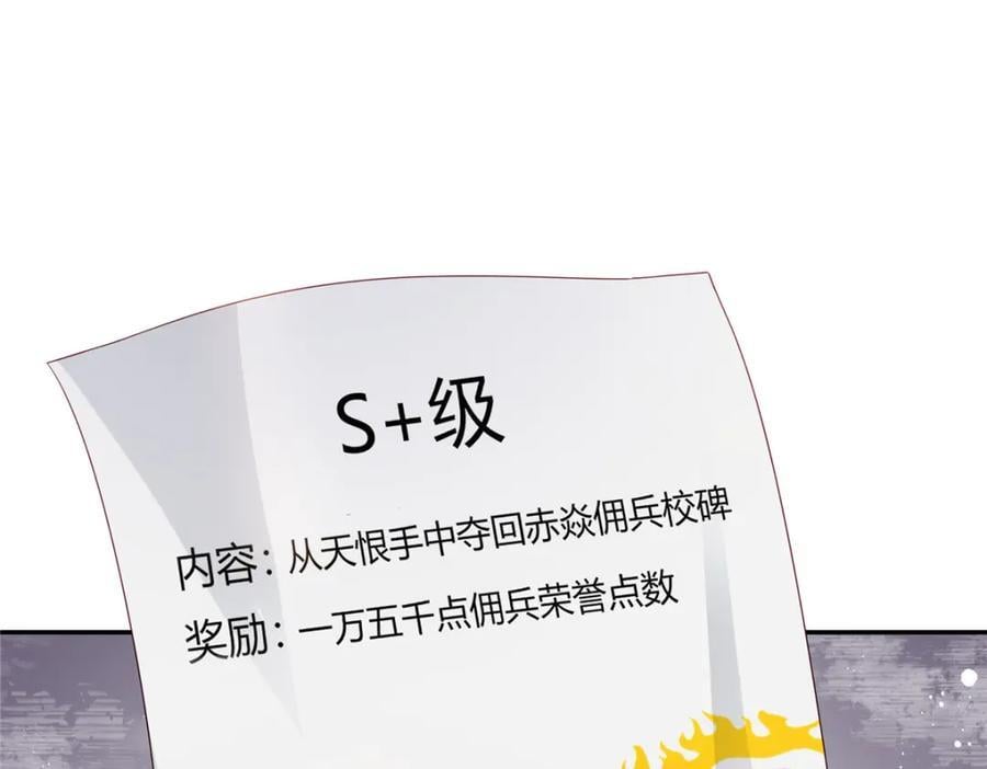 第435话 还有个五岁的娃79