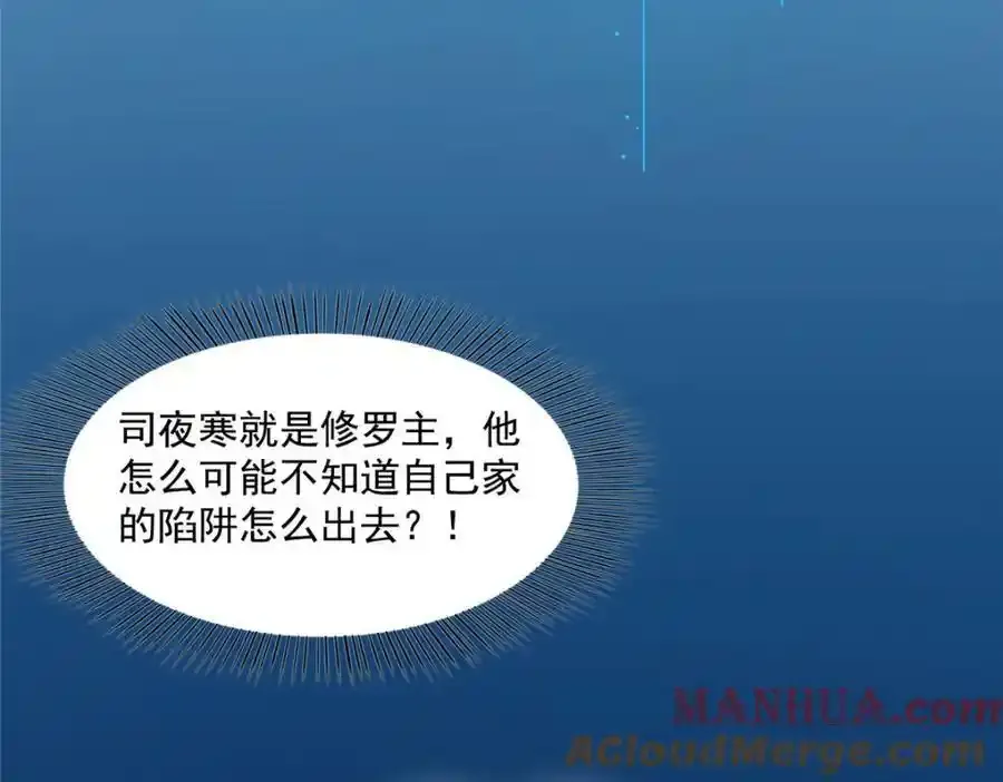 第466话 我喜欢你16