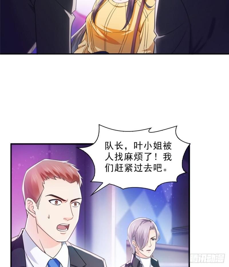 第一百二十五话 隔岸观火25