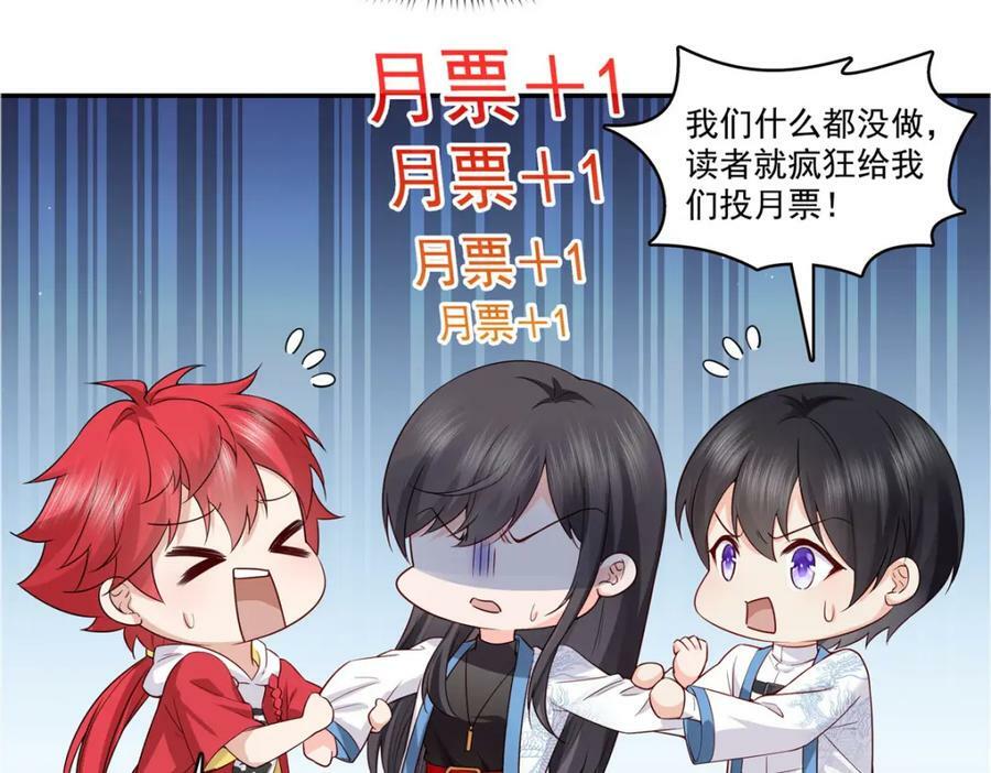 第411话 出价一块钱！111