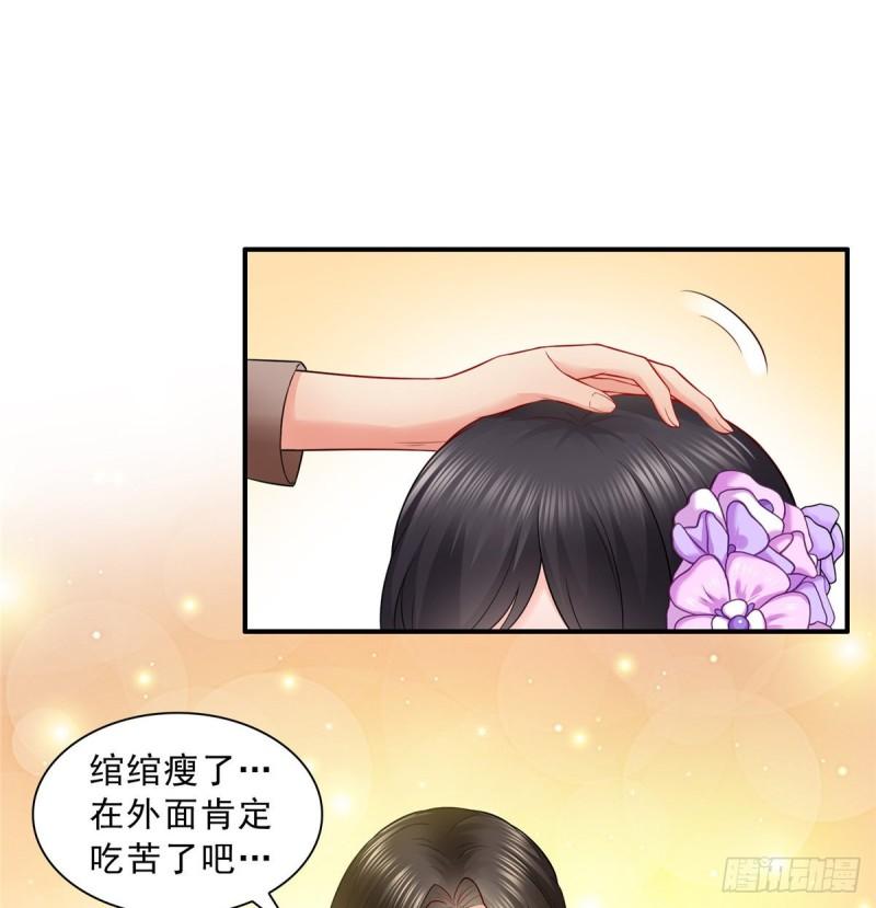 第八十四话 一家团聚8
