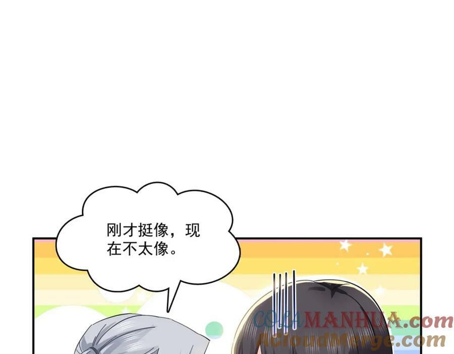 第403话 如果我是聂无忧呢36