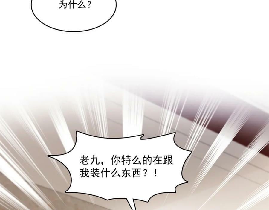 第398话 冰释前嫌13