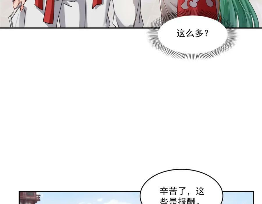第415话 是情侣对戒呀！78