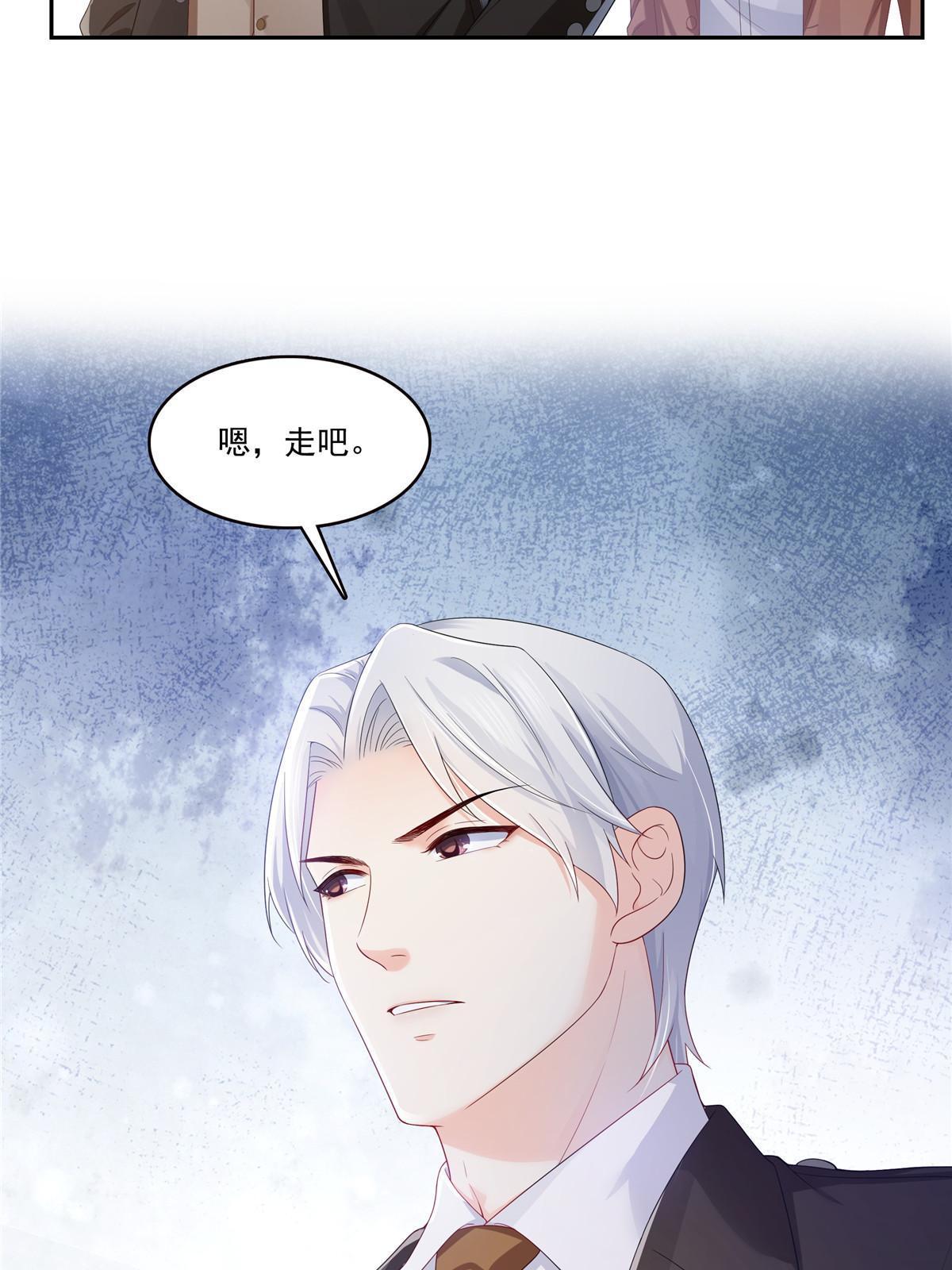 第354话 发质真好……39