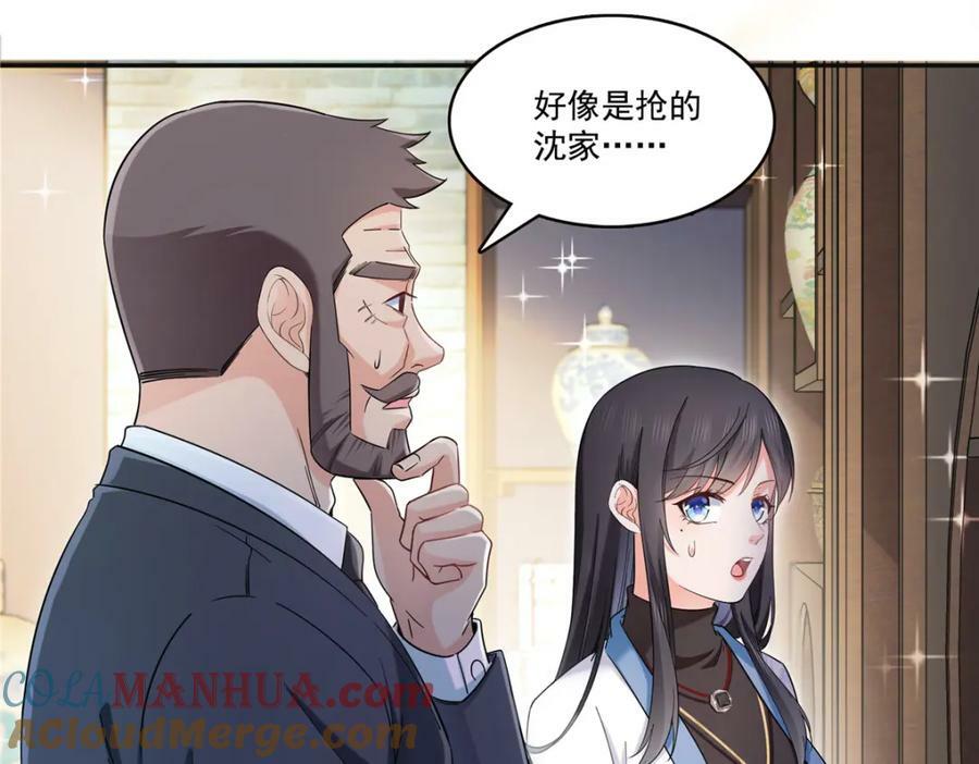 第414话 又一枚戒指40